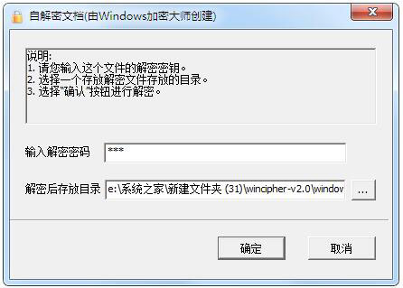 Windows���ܴ�ʦ v2.3�ƽ��