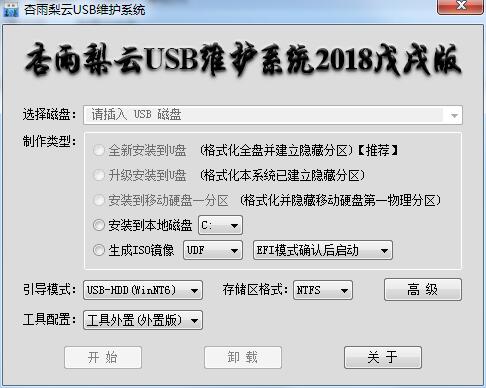 ��������U��ϵͳ