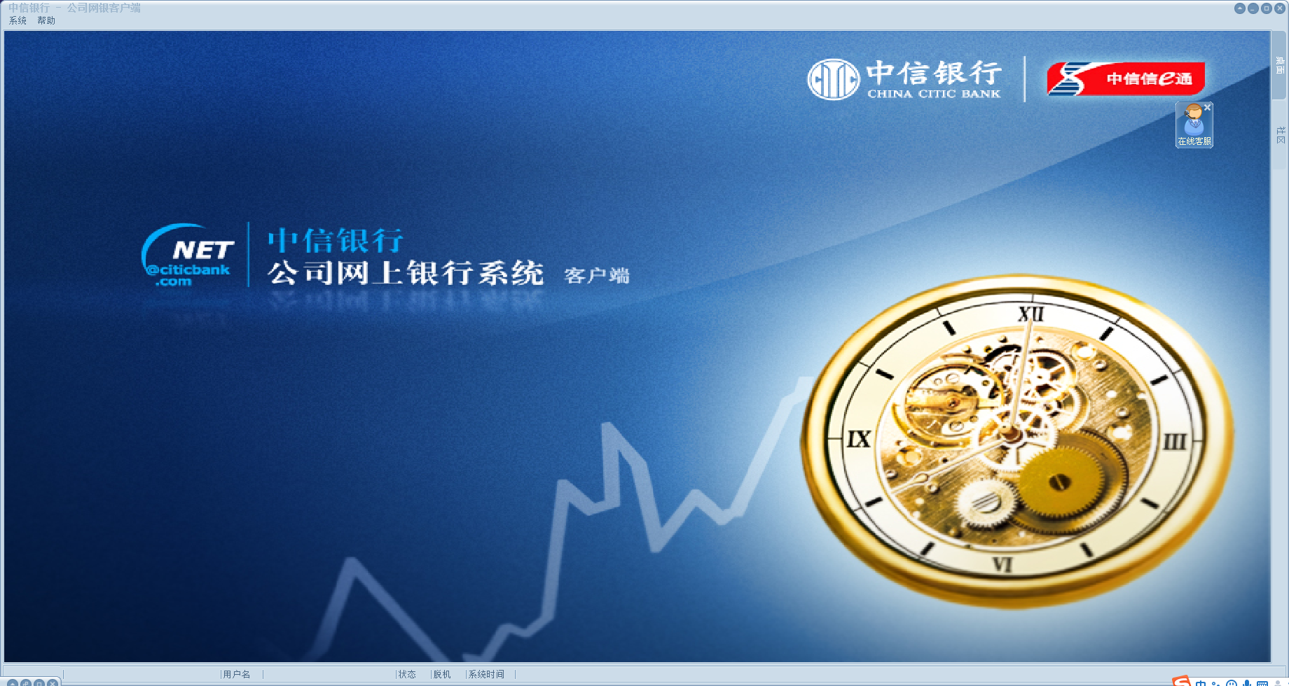 �������й�˾�������� V2.0.0.0723