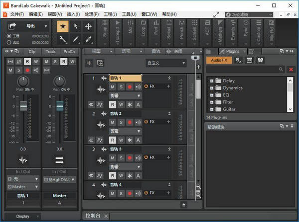 BandLab Cakewalk������������ v25��ɫ������