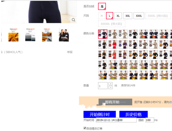 �Զ���������(������ɱ) v0.2.6��Ѱ�