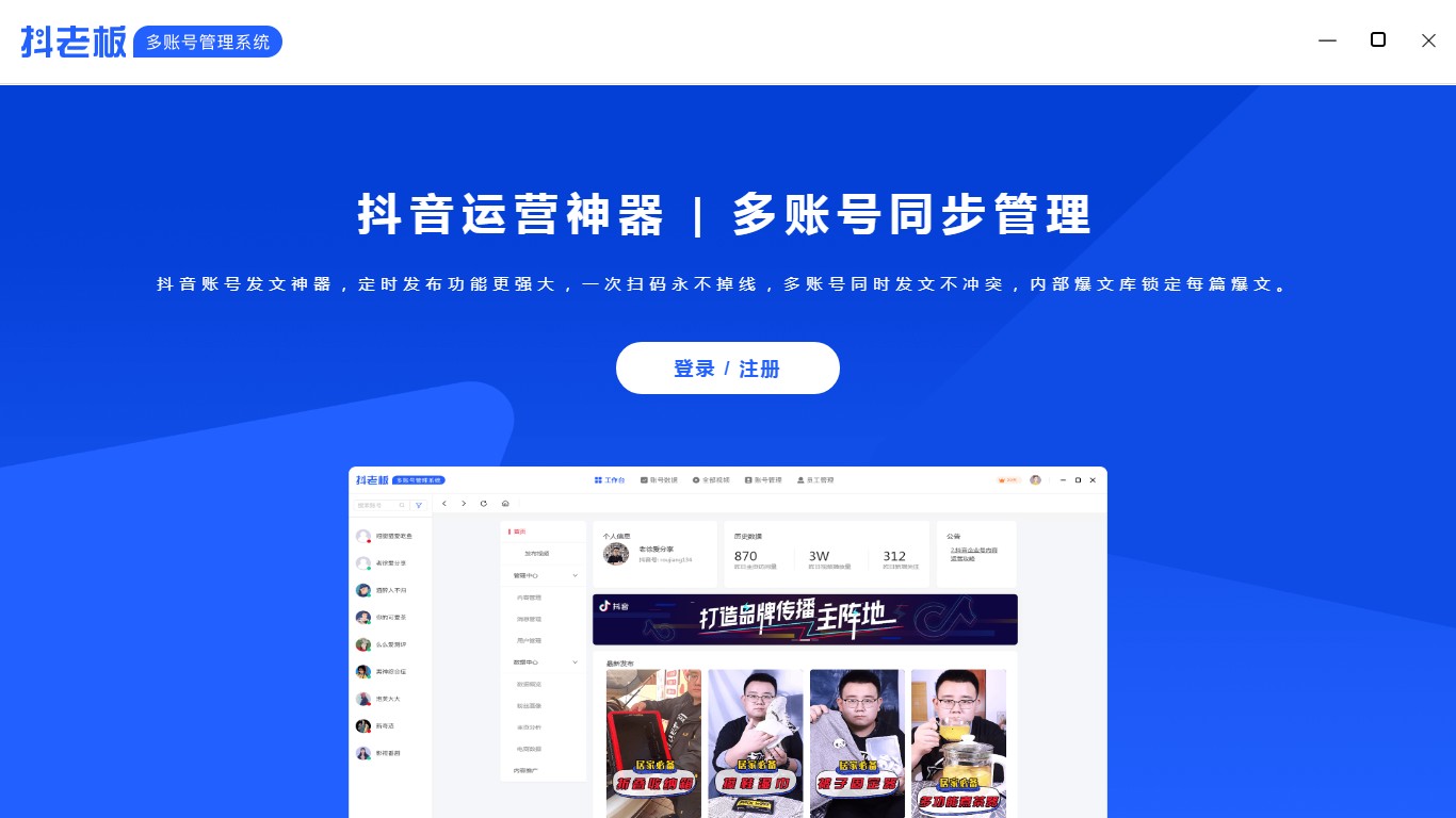 ���ϰ�(������Ӫ����) v1.5�ٷ���