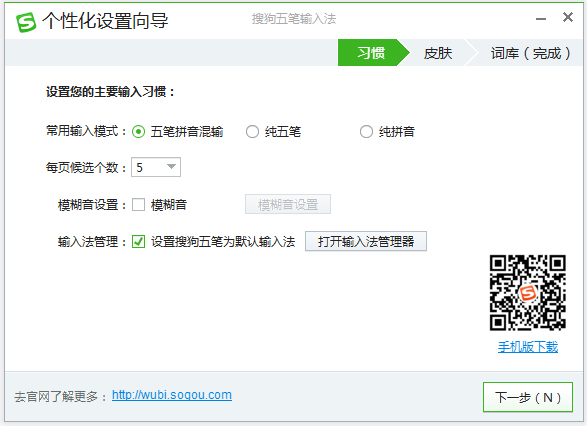 �ѹ�������뷨 v1.6c�ʿ������