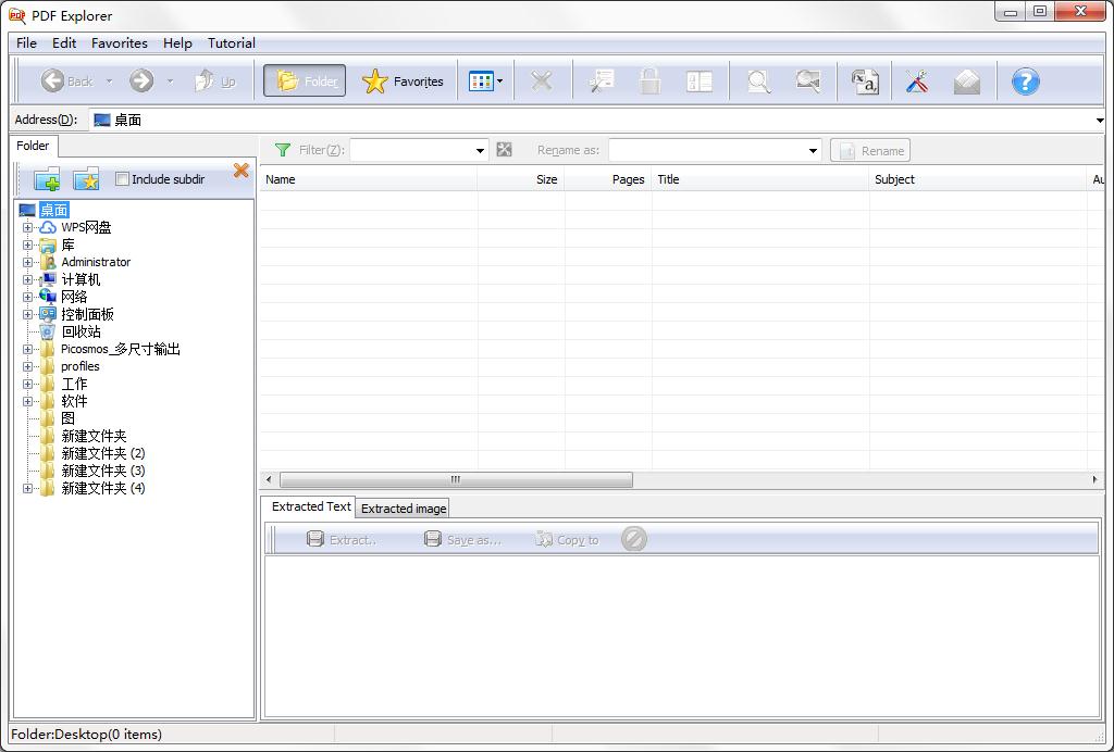 PDF Explorer(PDF�ĵ���������) v1.5.66.2������