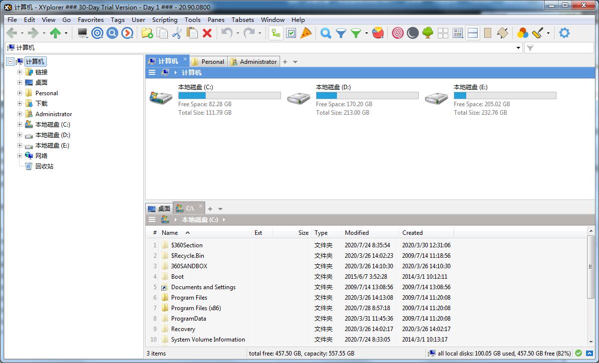 XYplorer�ļ��������� v25.10�����ƽ��