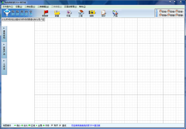 �����ҵļ�װ��������� 2019רҵ��