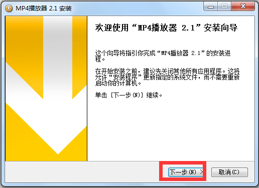 MP4������ V2.1