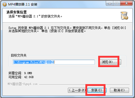 MP4������ V2.1