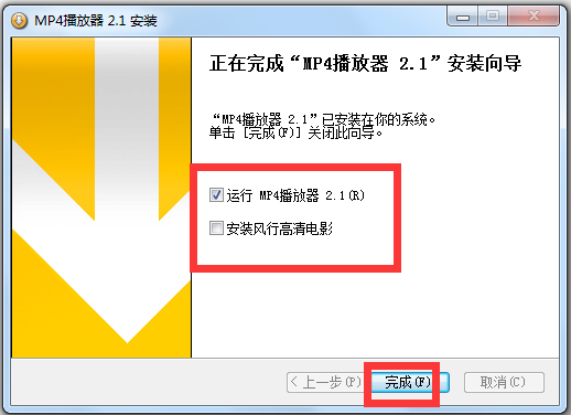 MP4������ V2.1