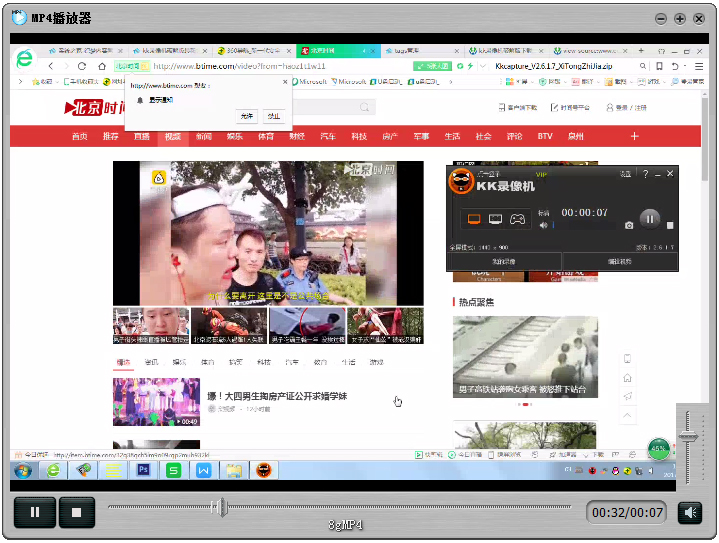 MP4������ V2.1