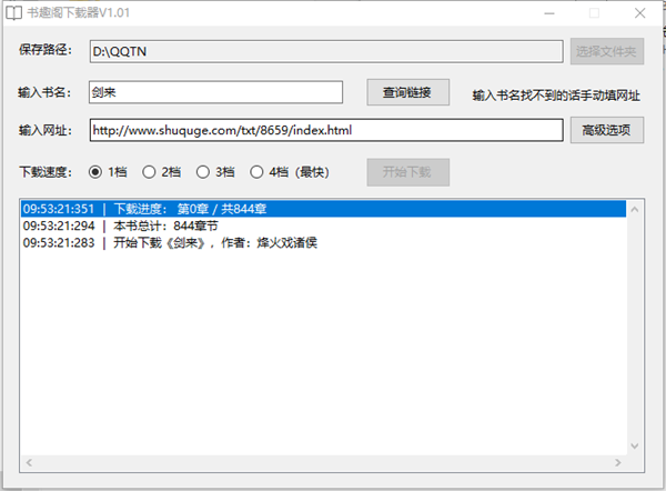 ��Ȥ��С˵��������� v2.0��ɫ��