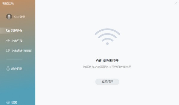 С������(��������) v2.3.3.1066�ٷ���