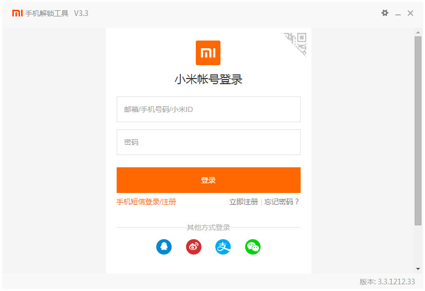 С���ֻ��������� V3.3.1212.33��Ѱ�