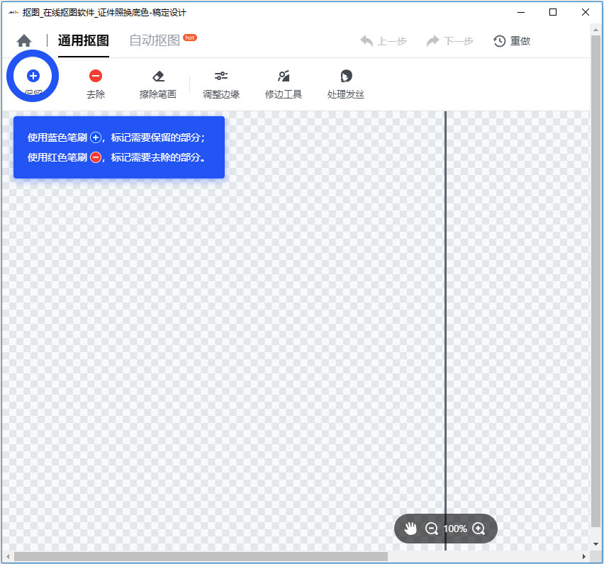 �嶨���߿�ͼ(һ����ͼ������������) v1.2��ɫ��