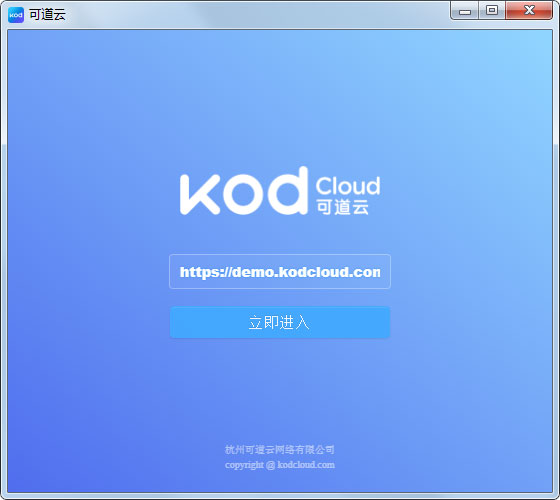 �ɵ������̿ͻ��� V0.4.1Windows��