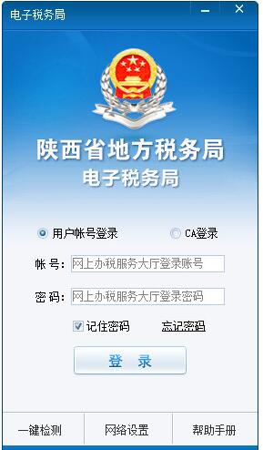 ������˰����˰��ֿͻ�����ɫ��V2016.11.24