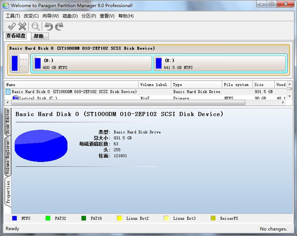 Pqmagic���̹������� V12.0��ɫ���İ�