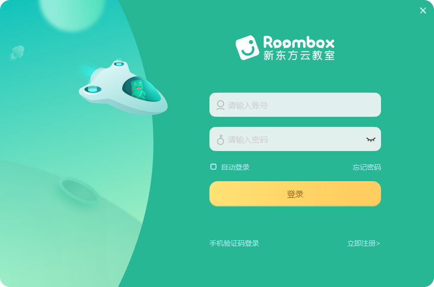 �¶����ƽ��ҵ��԰� v2.0.5�ٷ���