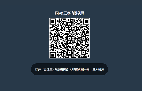 �ǻ�ְ���ƿ��� v1.5��ɫ��