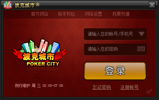 ���˳���������Ϸƽ̨ V1.0.2.51�ٷ���