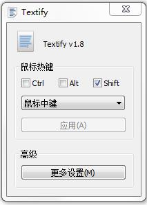 Textify�ı��������� V1.8.2��ɫ���İ�