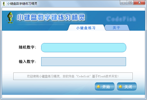 С�������ּ���ϰ���� V1.0��ɫ��