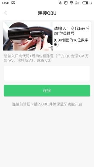 ETC小助手最新版官方