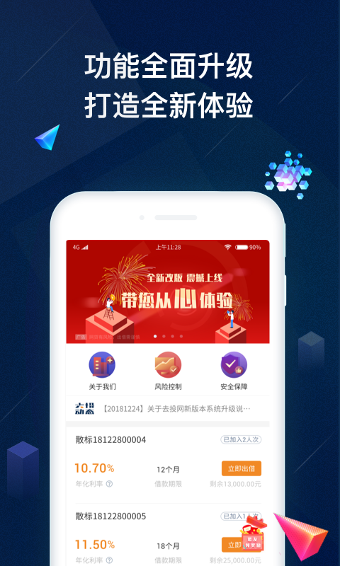 学科网作业系统