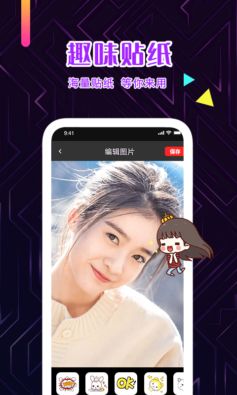 恶搞P图 恶搞P图