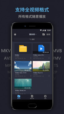 Media Player(万能电影播放器)