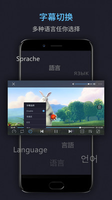 Media Player(万能电影播放器)