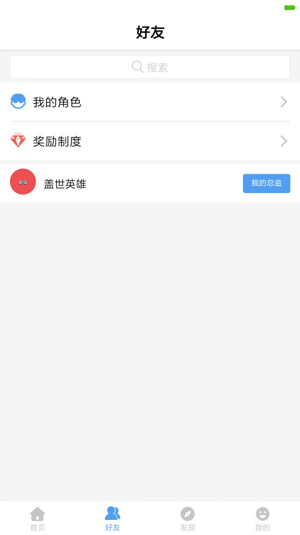王百万手机赚钱APP