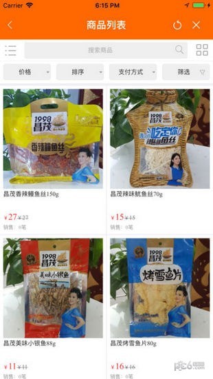 加油山西app下载