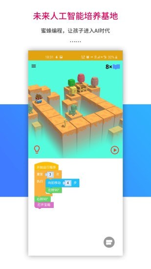 乐教乐学手机版