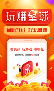 妙看极速版APP(手机赚钱平台)