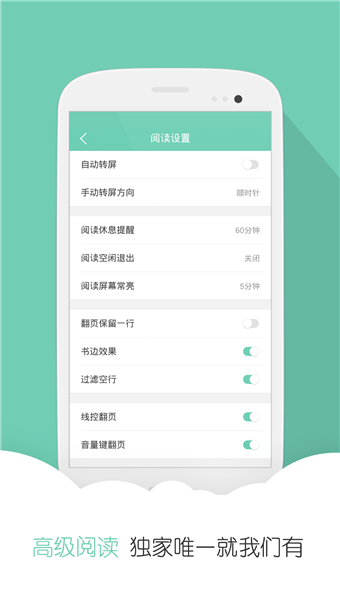 云虫爱看去广告内购破解版
