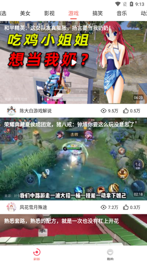 好趣视频(有趣搞笑视频)