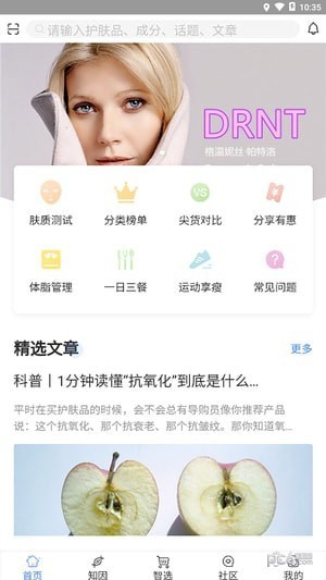 ����app����