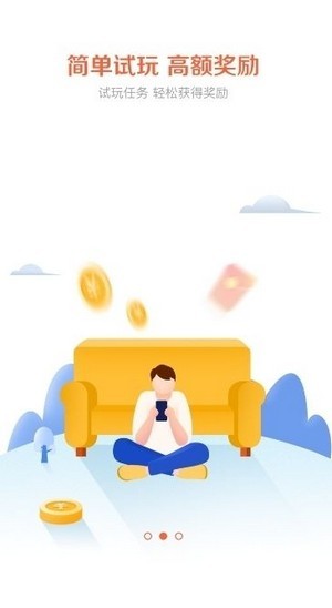 小柯秒赞软件(点赞赚钱APP)