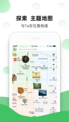 箩筐火车免费WiFi(连接火车无线网app)