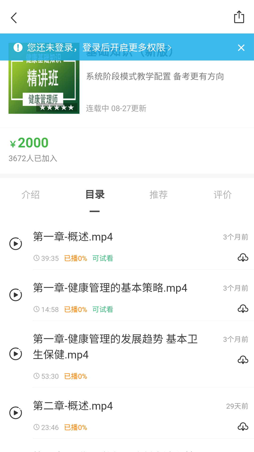 森大教育职业培训平台