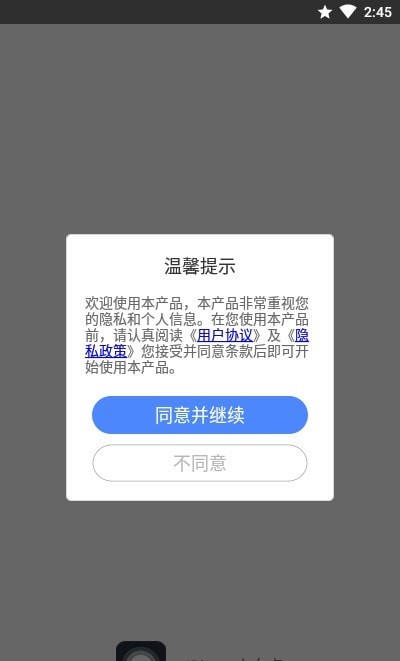 iPhone小白点最新版