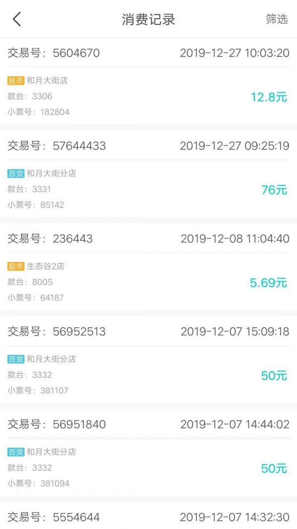兴龙广缘最新版