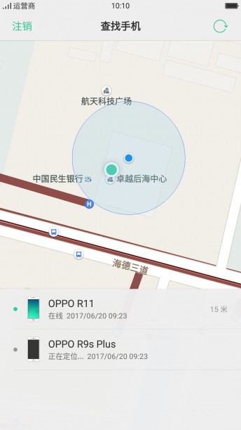 OPPO查找手机app