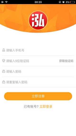 泓樽付购物支付软件