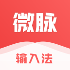 ΢�����뷨(΢�̱ر����뷨)