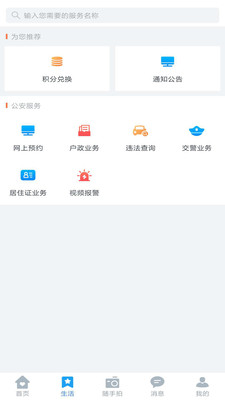 ��ɳ�й������ǳ�԰��