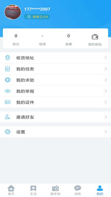 ��ɳ�й������ǳ�԰��