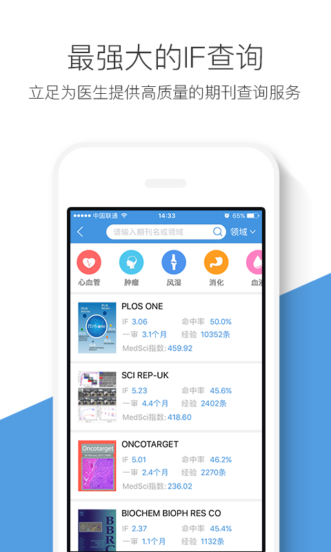 ÷˹ҽѧMedSci(Ӱ�����Ӳ�ѯ)