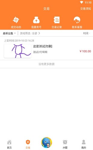 17BT游戏下载平台